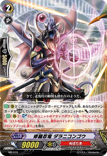 Shura Stealth Dragon, Daranicongo