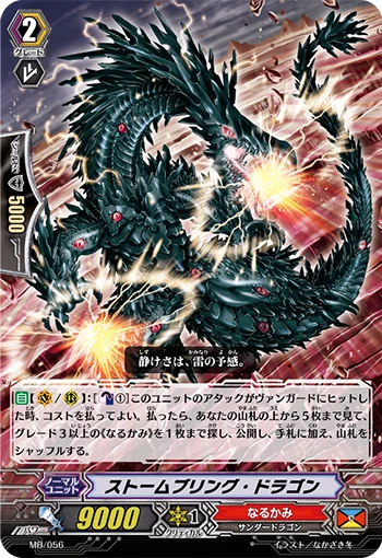 Storm Bring Dragon