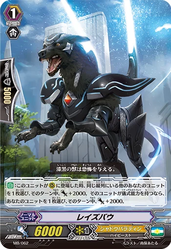 MB/062