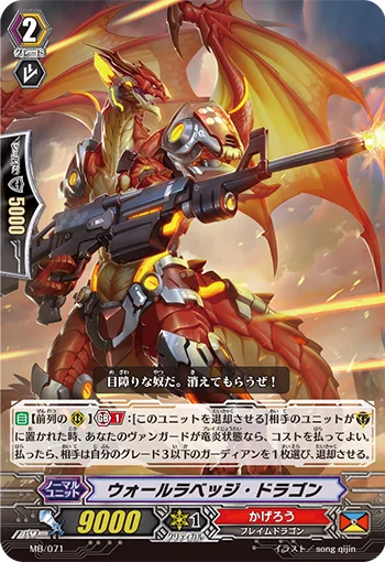 Wall Ravage Dragon