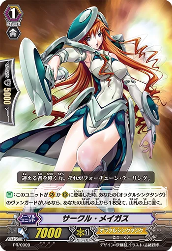 Circle Magus