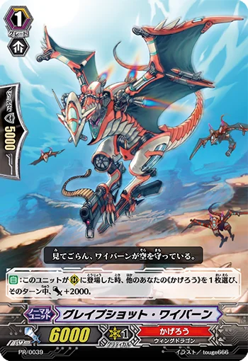 Grapeshot Wyvern