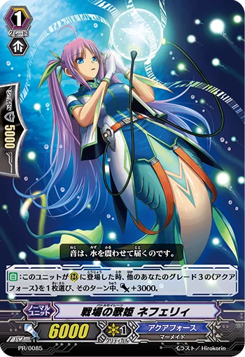 Battle Siren, Neferli
