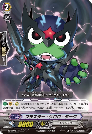 Blaster Keroro Dark