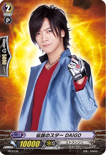 Legendary Star, DAIGO