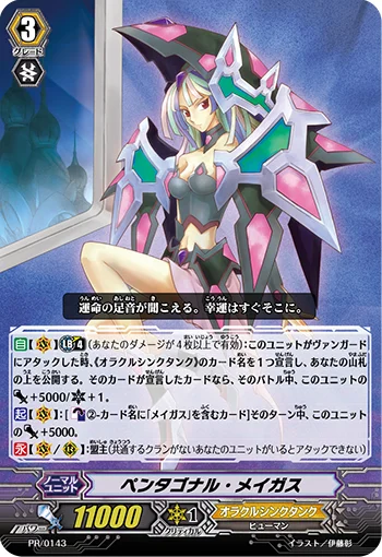 Pentagonal Magus