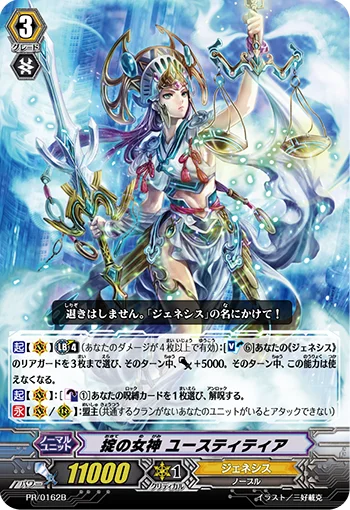 PR/0162B