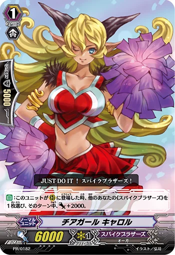 Cheer Girl, Carol