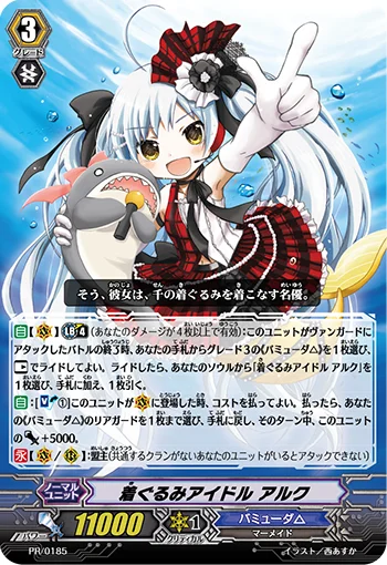 Costume Idol, Alk