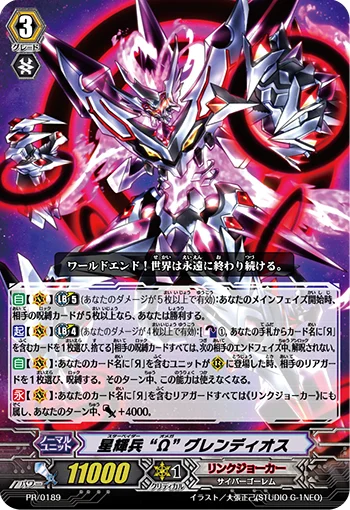 Star-vader, "Omega" Glendios