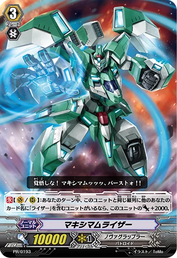 Maximum Raizer
