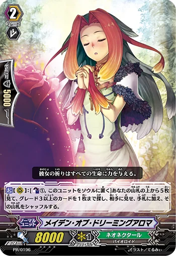 Maiden of Dreaming Aroma