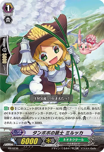 Dandelion Musketeer, Mirkka
