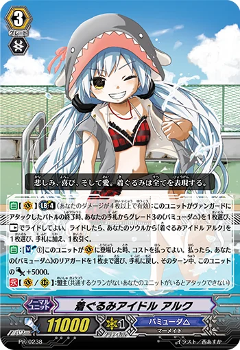 Costume Idol, Alk
