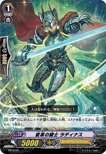 Knight of Reform, Ladinas