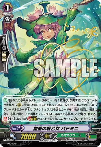 Valkyrie of Reclamation, Padmini