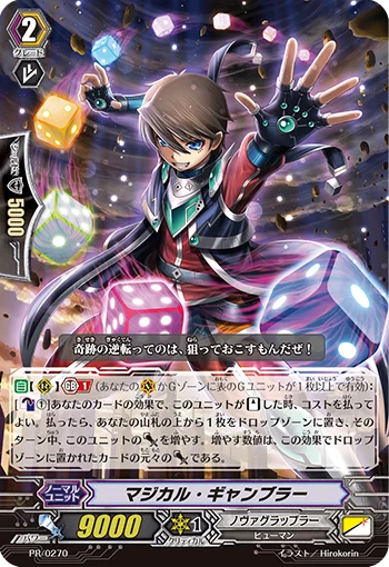 Magical Gambler