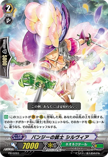 Pansy Musketeer, Sylvia
