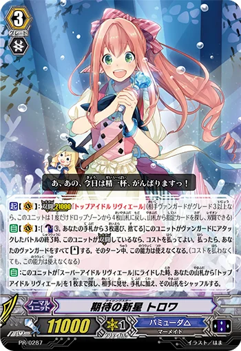 Rising Star, Trois