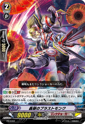 Blast Monk of the Thundering Foot
