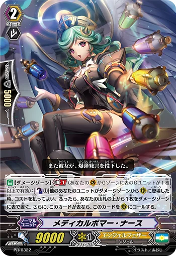 Medical Bomber Nurse