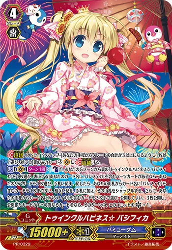 Twinkle Happiness☆, Pacifica