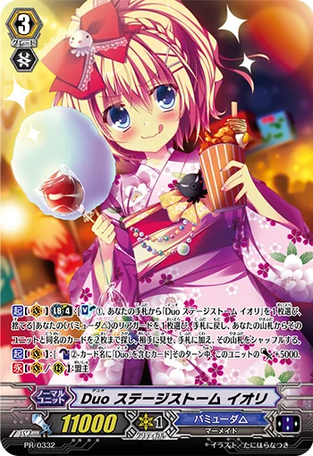 Duo Stage Storm, Iori