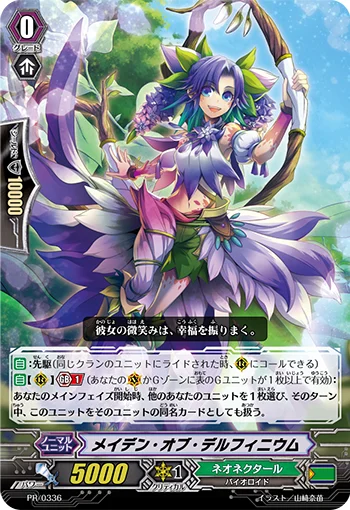 Maiden of Delphinium