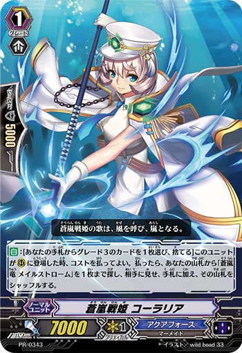 Blue Storm Battle Princess, Koralia