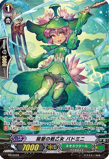 Valkyrie of Reclamation, Padmini