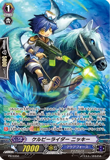 Kelpie Rider, Nikki