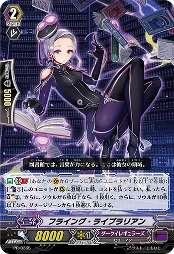 Flying Librarian
