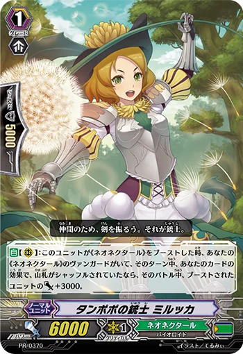 Dandelion Musketeer, Mirkka
