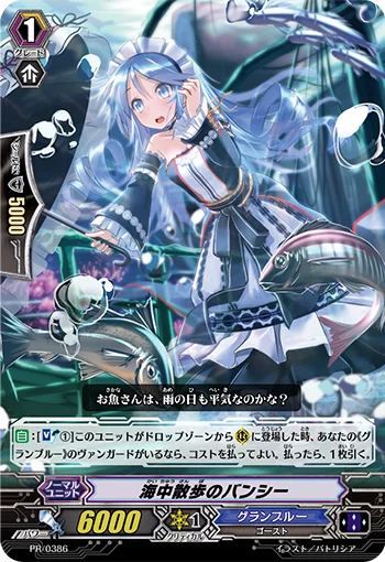 Sea Strolling Banshee