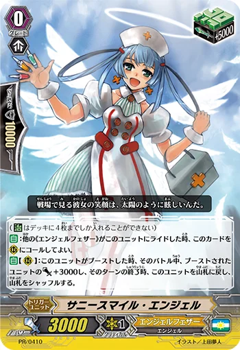 Sunny Smile Angel