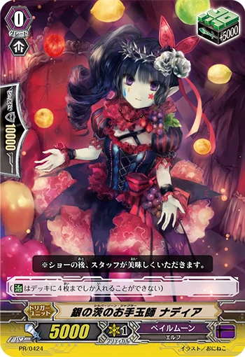 Silver Thorn Juggler, Nadia