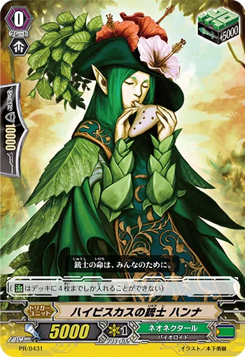Hibiscus Musketeer, Hanah