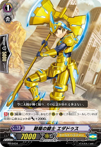 Knight of Morning Sun, Edadus