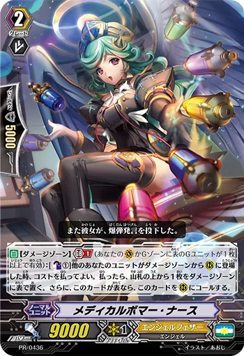 Medical Bomber Nurse