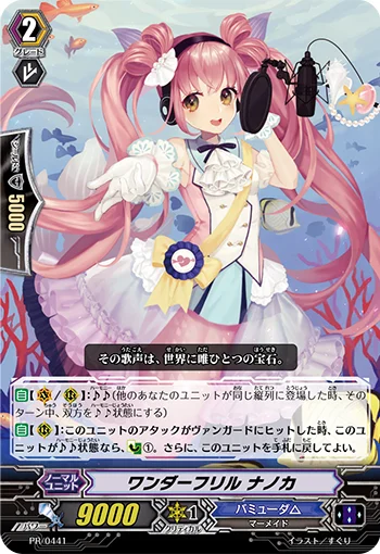 Wonder Frill, Nanoka