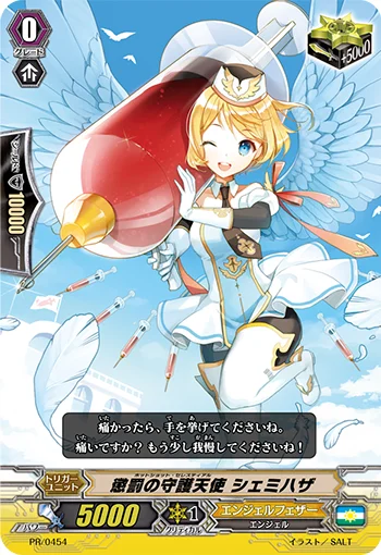 Hot Shot Celestial, Samyaza