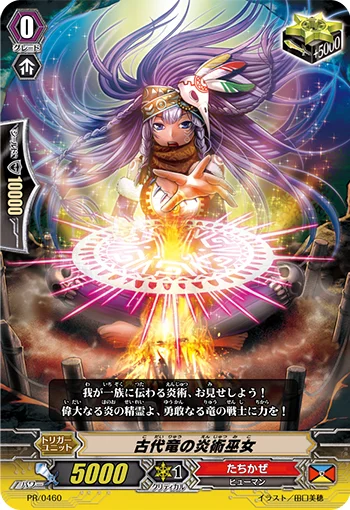 Ancient Dragon Flame Maiden