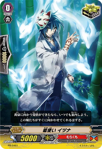 Fox Tamer, Izuna