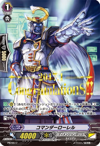 Commander Laurel