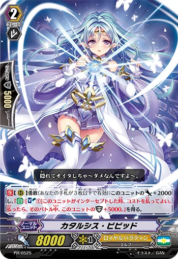 Catharsis Vivid