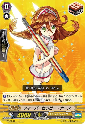 Fever Therapy Nurse