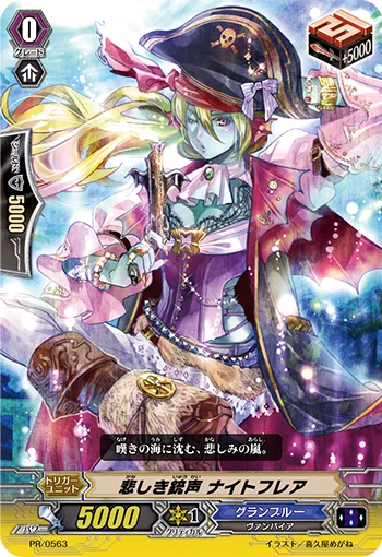Gunshot of Sorrow, Nightflare
