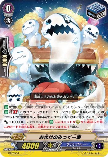 Mick the Ghostie and Family