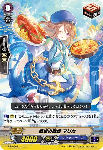 Battle Siren, Mallika