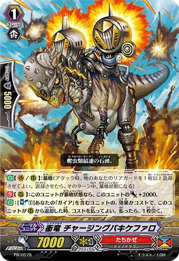 Collision Dragon, Charging Pachycephalo